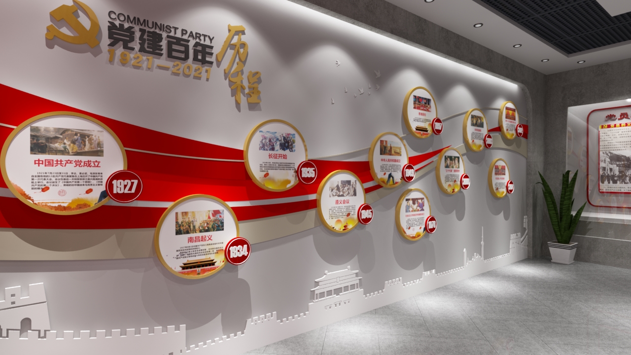 黨建文化墻--設(shè)計(jì)、制作
